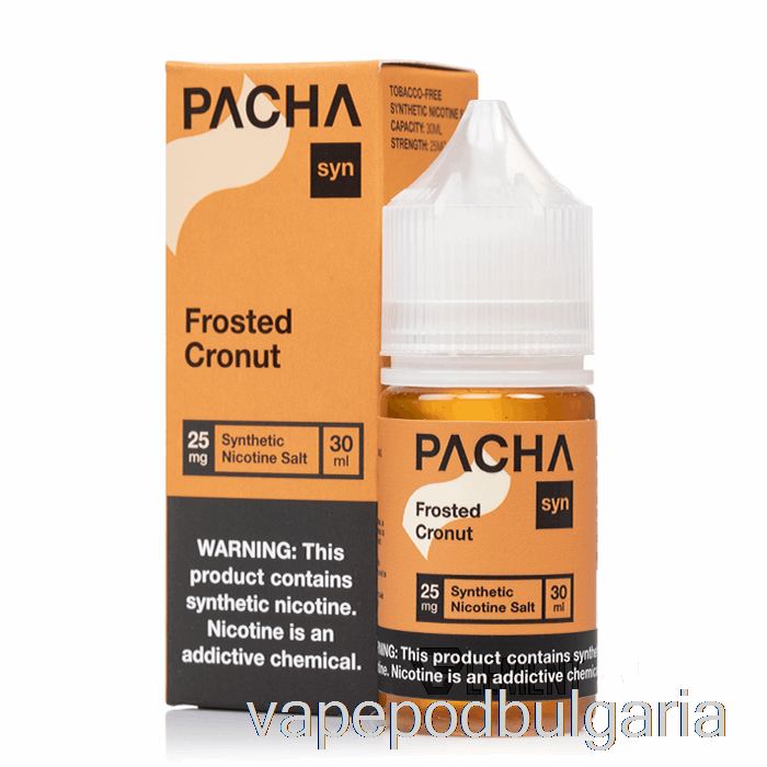 Vape Bulgaria Frosted Cronut - Pacha Syn Salts - 30ml 25mg